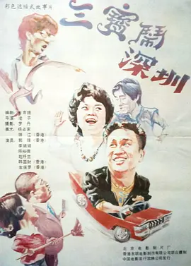 原味小辣椒