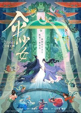 原味小辣椒