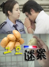 原味小辣椒